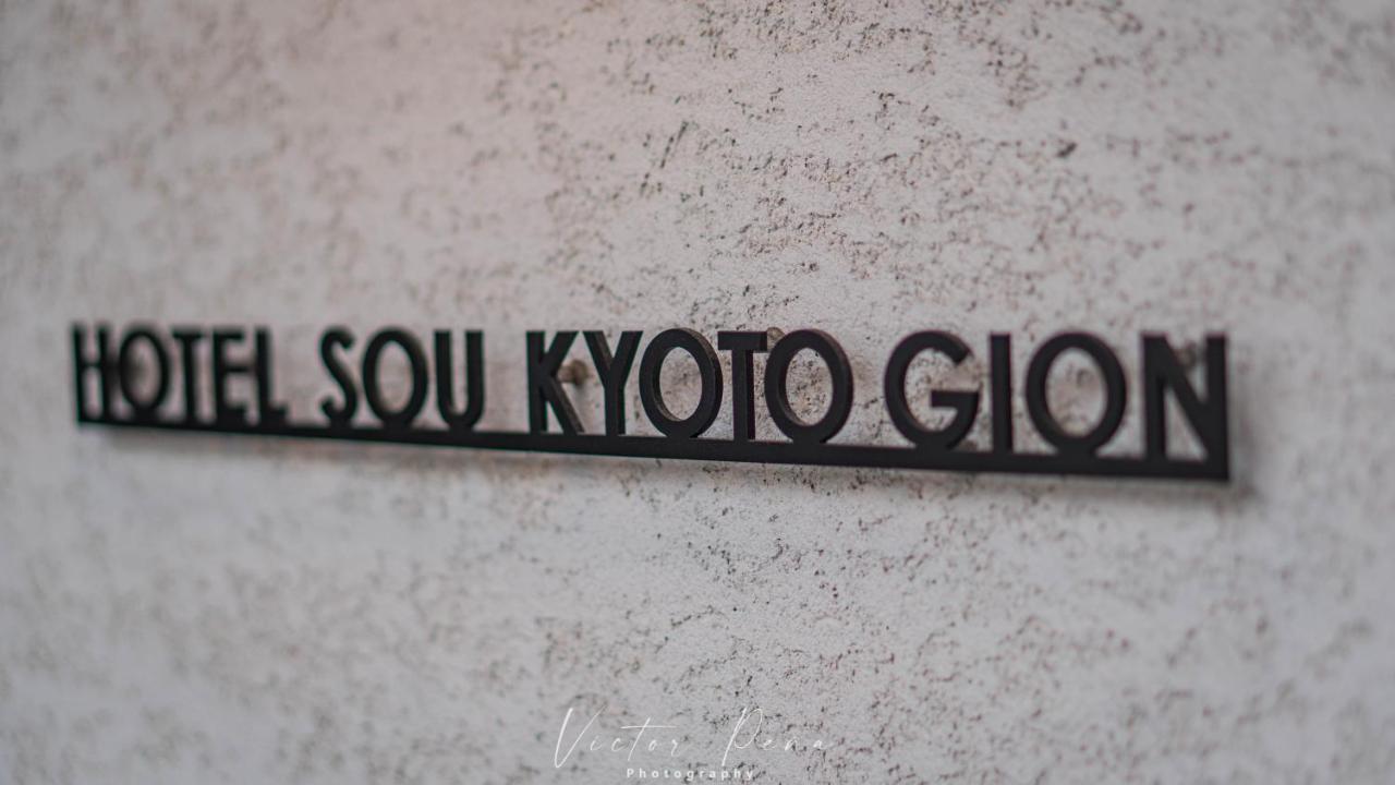 Hotel Sou Kyoto Gion Ngoại thất bức ảnh